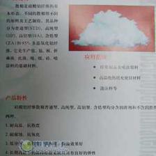 桐庐春江硅酸铝制品厂 匠心铸就不锈钢制品新高度